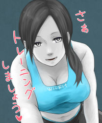 Rule 34 | 1girl, bad id, bad pixiv id, black hair, breasts, cleavage, clothes writing, colored skin, copyright name, highres, medium breasts, nintendo, pale skin, sitougara, sports bra, super smash bros., translated, white eyes, white skin, wii fit, wii fit trainer, wii fit trainer (female)