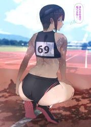 Rule 34 | 1girl, absurdres, agovitch, ass, blurry, blush, dappled sunlight, depth of field, dimples of venus, female focus, from behind, hair ornament, hairclip, highres, looking back, original, outdoors, solo, squatting, sunlight, sweat, thought bubble, track uniform