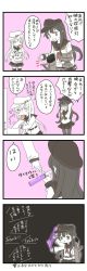 Rule 34 | 2girls, 4koma, :i, akatsuki (kancolle), anchor symbol, belt, comic, commentary, drawer, flat cap, food, food in mouth, hair between eyes, hammer and sickle, hands on own head, hat, hibiki (kancolle), highres, jacket, jitome, kantai collection, long hair, long sleeves, machinery, mocchi (mocchichani), monochrome, multiple girls, neckerchief, pantyhose, pleated skirt, remodel (kantai collection), rigging, sailor collar, school uniform, senbei, serafuku, shaded face, skirt, smokestack, snack, speech bubble, spot color, star (symbol), sweat, thighhighs, torpedo, translation request, verniy (kancolle)