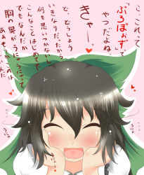 Rule 34 | 1girl, ^ ^, black hair, blush, bow, closed eyes, darusu, closed eyes, female focus, hair bow, hands on another&#039;s face, hands on own face, happy, heart, red eyes, reiuji utsuho, smile, solo, touhou, translation request