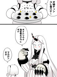 Rule 34 | 10s, 2girls, abyssal ship, bare shoulders, breasts, claws, cleavage, cleavage cutout, clothing cutout, comic, detached sleeves, dress, food, horns, kantai collection, large breasts, long hair, multiple girls, northeastern ocean princess (roshiakouji-chan), original, pouty lips, ribbed dress, roshiakouji-chan, seaport water oni, side ponytail, single horn, sparkle, translation request, tray, very long hair, white dress, white hair