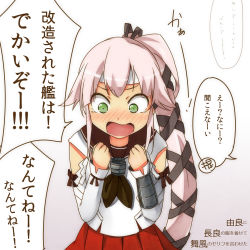 Rule 34 | 1girl, bandana, bare shoulders, blush, cosplay, elbow gloves, embarrassed, gloves, green eyes, hair ribbon, highres, kantai collection, long hair, nagara (kancolle) (cosplay), nagara (kancolle), neckerchief, open mouth, pink hair, pleated skirt, red skirt, ribbon, sailor collar, side ponytail, skirt, solo, tears, translation request, umino mokuzu (shizumisou), very long hair, yura (kancolle)