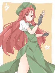 Rule 34 | 1girl, bad id, bad pixiv id, bow, braid, chinese clothes, female focus, fingerless gloves, gloves, hair bow, hat, hong meiling, kuromari (runia), long hair, puffy sleeves, red eyes, red hair, short sleeves, smile, solo, star (symbol), touhou, twin braids
