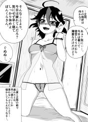 Rule 34 | 1girl, ahoge, babydoll, bed, bed sheet, blush, bow, bow panties, bracelet, breasts, gluteal fold, greyscale, groin, hair between eyes, hand up, himajin noizu, horns, indoors, jewelry, kijin seija, looking at viewer, medium breasts, monitor, monochrome, multicolored hair, navel, nose blush, open mouth, panties, ring, sharp teeth, short hair, solo, streaked hair, sweat, teeth, touhou, translation request, underwear, wedding band