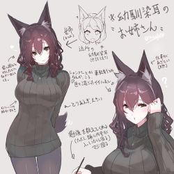 Rule 34 | 1girl, ?, animal ears, arrow (symbol), black pantyhose, black sweater, breasts, brown hair, closed mouth, fox ears, fox girl, fox tail, green eyes, hair between eyes, jewelry, large breasts, long hair, long sleeves, looking at viewer, multiple views, necklace, original, pantyhose, parted bangs, ribbed sweater, sakuhiko, sweater, tail, translation request, turtleneck, turtleneck sweater, wavy hair