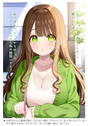 Rule 34 | 1girl, blurry, blurry background, breasts, brown hair, cleavage, collarbone, comiket 103, green eyes, green jacket, highres, holding, holding pen, jacket, large breasts, long hair, mizukoshi (marumi), original, pen, plant, shirt, sleeves past wrists, solo, translation request, upper body, white shirt