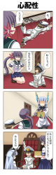 Rule 34 | 10s, 1boy, 2girls, 4koma, admiral (kancolle), akebono (kancolle), arm behind head, bell, blue hair, blush, box, carpet, chain, comic, commentary request, door, face down, fingerless gloves, first aid kit, flower, gloves, hair bell, hair flower, hair ornament, hair ribbon, hallway, hands on own hips, hands on lap, hat, headgear, highres, hime cut, holding, holding box, jingle bell, jitome, kantai collection, kneeling, little boy admiral (kancolle), long hair, military, military uniform, multiple girls, murakumo (kancolle), naval uniform, neck ribbon, necktie, no eyes, o o, on floor, oversized clothes, pantyhose, peaked cap, purple eyes, purple hair, rappa (rappaya), ribbon, school uniform, serafuku, shaded face, side ponytail, sidelocks, sideways mouth, sitting, smirk, swept bangs, translation request, tress ribbon, tripping, uniform