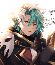 Rule 34 | 1boy, deus prometheus (grimms notes), ear piercing, fur trim, gloves, green hair, grimms notes, hair over one eye, holding, looking at viewer, male focus, mask, multicolored hair, open mouth, piercing, qy76777769, simple background, smile, solo, unworn mask, upper body, white background, white hair