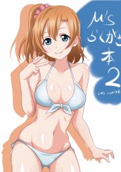 10s 1girl bikini blue_eyes breasts brown_hair cleavage female_focus front-tie_top kosaka_honoka kotokoto_(jumon) large_breasts long_hair looking_at_viewer love_live! love_live!_school_idol_project navel ponytail shiny_skin short_hair side-tie_bikini_bottom side_ponytail simple_background skindentation smile solo swimsuit translation_request v