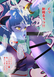 Rule 34 | 2girls, absurdres, bar censor, black gloves, blue hair, blush, breasts, censored, colored skin, cum, cum in mouth, cum on tongue, demon girl, erection, facial, futanari, gloves, hand on another&#039;s head, heart, highres, huge penis, japanese text, large penis, long hair, looking at viewer, medium breasts, medium hair, multiple girls, open mouth, original, penis, purple skin, speech bubble, surprised, sweat, thought bubble, tongue, tongue out, veins, veiny penis, yellow eyes