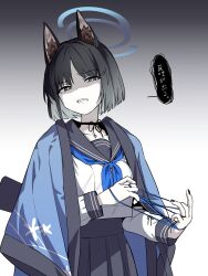 Rule 34 | 1girl, absurdres, animal ear fluff, animal ears, black eyes, black hair, black sailor collar, black skirt, blue archive, blue halo, blue neckerchief, cat ears, clenched teeth, collarbone, frown, gradient background, halo, haori, highres, japanese clothes, kikyou (blue archive), long sleeves, looking at viewer, neckerchief, pleated skirt, sailor collar, school uniform, serafuku, shaded face, short hair, skirt, solo, speech bubble, teeth, translation request, yoshiki (dimentiondimention)