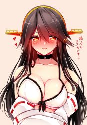 Rule 34 | 10s, 1girl, bare shoulders, black hair, blush, bra, breasts, choker, collarbone, detached sleeves, eyebrows, eyes visible through hair, hair between eyes, hair ornament, hairclip, haruna (kancolle), heart, heart-shaped pupils, heart lock (kantai collection), highres, kantai collection, lace, lace-trimmed bra, lace trim, large breasts, long hair, looking at viewer, nontraditional miko, open mouth, orange eyes, partially undressed, pink background, smile, solo, symbol-shaped pupils, translated, tsukui kachou, underwear, white bra