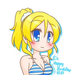 Rule 34 | 1girl, artist name, artist request, ayase eli, bare shoulders, bikini, blonde hair, blue eyes, blush, breasts, chibi, collarbone, female focus, hair between eyes, hair ornament, hair scrunchie, high ponytail, highres, long hair, looking at viewer, love live!, love live! school idol project, medium breasts, parted lips, ponytail, scrunchie, short hair, smile, solo, striped bikini, striped clothes, swimsuit, white background, white scrunchie