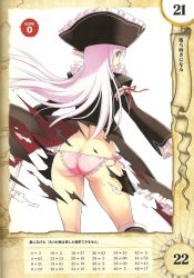 Rule 34 | 10s, 1girl, ass, belt, boots, butt crack, captain liliana, exploding clothes, frilled panties, frills, from behind, hat, highres, jolly roger, knee boots, legs, long hair, looking back, miniskirt, morisawa haruyuki, panties, pink eyes, pink hair, pink panties, pirate, pirate hat, pleated skirt, queen&#039;s blade, queen&#039;s blade rebellion, rapier, ribbon, side-tie panties, skirt, skull and crossed swords, solo, sword, thick thighs, thighs, torn clothes, underwear, very long hair, weapon