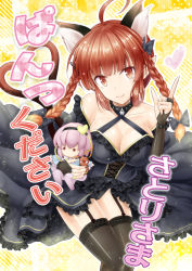 Rule 34 | 1girl, adapted costume, ahoge, animal ears, bare shoulders, bell, black dress, black panties, black thighhighs, braid, breasts, bridal gauntlets, cat ears, cat tail, character doll, cleavage, collar, collarbone, dress, extra ears, garter straps, hairband, heart, heart tail, kaenbyou rin, komeiji satori, lace, lace-trimmed legwear, lace trim, large breasts, looking at viewer, multiple tails, neck bell, nekomata, panties, pink hair, pointy ears, red eyes, red hair, slippers, smile, tail, thighhighs, third eye, touhou, twin braids, underwear, y2, zettai ryouiki