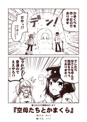 Rule 34 | 10s, 2girls, 2koma, :d, ^^^, akitsu maru (kancolle), alternate costume, cellphone, coat, comic, hat, kantai collection, kouji (campus life), long sleeves, monochrome, multiple girls, open mouth, pantyhose, phone, quinzhee, ryuujou (kancolle), sepia, short hair, shovel, smartphone, smile, snow shelter, snow shovel, sweat, text focus, thighhighs, translation request, twintails