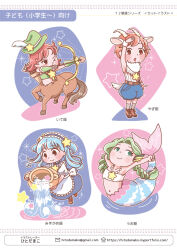 Rule 34 | 4girls, animal ears, apron, aquarius (zodiac), arms up, blue hair, blue shorts, bow (weapon), capricorn (zodiac), centauroid, closed mouth, drawing bow, fins, goat ears, goat girl, goat horns, goat tail, green hair, head fins, hitodamako, holding, holding bow (weapon), holding weapon, horns, looking afar, maid headdress, mermaid, midriff, monster girl, multiple girls, navel, original, pisces (zodiac), quiver, sagittarius (zodiac), shorts, smile, star (symbol), stretching, taur, twintails, waist apron, weapon, white apron, zodiac