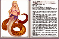 Rule 34 | 1girl, blonde hair, blush, bracelet, breasts, chain, character profile, choker, cleavage, earrings, jewelry, kenkou cross, lamia, lamia (monster girl encyclopedia), large breasts, long hair, looking at viewer, midriff, monster girl, monster girl encyclopedia, official art, pointy ears, revision, scales, slit pupils, snake, solo, tail, translation request, yellow eyes
