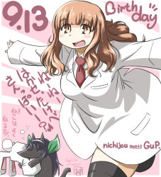 Rule 34 | 1girl, aoneco, birthday, cat, cosplay, girls und panzer, happy birthday, kayano ai, professor shinonome, voice actor connection, takebe saori