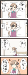 Rule 34 | 10s, 1girl, 4koma, absurdres, akigumo (kancolle), bedroom, brown hair, cellphone, comic, commentary request, eyebrows, goma (yoku yatta hou jane), hair ribbon, highres, kantai collection, long hair, lying, neck ribbon, neckerchief, open mouth, phone, pillow, ponytail, ribbon, school uniform, serafuku, sleeping, smartphone, translation request, zzz