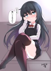 Rule 34 | 1girl, arm warmers, asashio (kancolle), asashio kai ni (kancolle), black hair, black thighhighs, blue eyes, cameltoe, commentary request, crossed legs, dress, highres, kantai collection, long hair, long sleeves, looking at viewer, meturyusinzero, panties, pantyshot, pinafore dress, pink panties, school uniform, shirt, sitting, sleeveless, sleeveless dress, solo, speech bubble, suspenders, thighhighs, translation request, underwear, white shirt