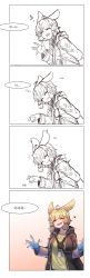 Rule 34 | 1girl, 4koma, absurdres, animal ears, arknights, blonde hair, blouse, closed eyes, comic, commentary request, gintm, green shirt, green skirt, greyscale, half-closed eyes, heart, highres, image sample, korean text, kroos (arknights), looking at viewer, monochrome, pixiv sample, red eyes, shirt, skirt, smile, solo, solo focus, translation request, white background