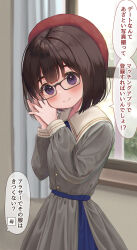 Rule 34 | 1girl, beret, black-framed eyewear, black hair, blue ribbon, blush, closed mouth, collared dress, commentary request, curtains, dress, glasses, grey shirt, grey skirt, hands up, hat, head tilt, highres, indoors, long sleeves, looking at viewer, mimikaki (men bow), neck ribbon, original, own hands together, pleated skirt, puffy long sleeves, puffy sleeves, red hat, ribbon, shirt, skirt, smile, solo, thick eyebrows, translation request, window