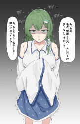 Rule 34 | 1girl, absurdres, blue skirt, breasts, collared shirt, commentary request, cowboy shot, detached sleeves, frog hair ornament, gradient background, green eyes, green hair, hair ornament, hands in opposite sleeves, highres, kochiya sanae, long hair, looking at viewer, medium breasts, shaded face, shirt, single hair tube, skirt, snake hair ornament, solo, touhou, translation request, trembling, user ydmj2235, white shirt, wide sleeves, yandere