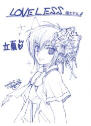 Rule 34 | 1boy, alternate costume, animal ears, aoyagi ritsuka, bad link, blue theme, bow, bowtie, cat ears, commentary request, copyright name, dated, flower, hair flower, hair ornament, hair ribbon, high collar, light smile, lineart, looking at viewer, loveless, male focus, miokurumi, monochrome, ribbon, short hair, short sleeves, signature, simple background, solo, sparkle, translation request, upper body