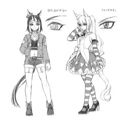 Rule 34 | 2girls, animal ears, blouse, breasts, character request, collared shirt, detached sleeves, eye focus, greyscale, hand in pocket, high heels, horse ears, horse girl, jacket, kuzumi taiyou, long hair, looking at viewer, medium breasts, midriff, monochrome, multicolored hair, multiple girls, navel, pantyhose, ponytail, shirt, shorts, skirt, sleeveless, sleeveless shirt, smile, streaked hair, striped clothes, striped legwear, striped thighhighs, thighhighs, umamusume, umamusume: cinderella gray, very long hair
