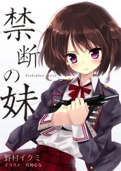 Rule 34 | 1girl, blush, brown hair, female focus, pink eyes, school uniform, short hair, solo, tsukigami runa, white background
