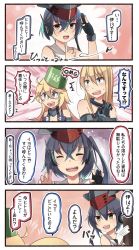 Rule 34 | 4girls, 4koma, asymmetrical hair, bismarck (kancolle), black hair, blonde hair, blue eyes, brown eyes, bucket, comic, commentary request, cosplay, detached sleeves, disguise, elbow gloves, fingerless gloves, front-tie top, gloves, hair between eyes, headphones, highres, i-13 (kancolle) (cosplay), i-13 (kancolle), i-14 (kancolle), ido (teketeke), iowa (kancolle), kanji, kantai collection, multiple girls, open mouth, partially fingerless gloves, repair bucket, sailor collar, salute, school swimsuit, short hair, siblings, single fingerless glove, single glove, sisters, star-shaped pupils, star (symbol), swimsuit, symbol-shaped pupils, translation request, upper body