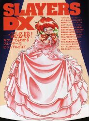 1990s_(style) 1girl araizumi_rui blush curtsey dress full_body lina_inverse looking_at_viewer non-web_source official_art one_eye_closed open_mouth pink_dress red_eyes red_hair retro_artstyle slayers solo spotlight standing text_focus translation_request