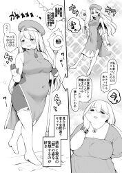 Rule 34 | 1girl, absurdres, blush, boots, breasts, cleavage, commentary request, covered navel, dot nose, full body, fusa (starless2323), highres, holding, large breasts, long hair, multiple views, open mouth, original, plump, screentones, speech bubble, standing, sweat, tareme, thigh boots, translation request, very long hair