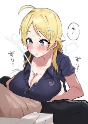 Rule 34 | 1boy, 1girl, :o, ahoge, bad id, bad twitter id, blonde hair, blue eyes, blue shirt, blush, breast rest, breasts, breasts squeezed together, cleavage, collared shirt, cum, cum on body, cum on breasts, cum on upper body, ejaculation, hachimiya meguru, hair ornament, hairclip, highres, idolmaster, idolmaster shiny colors, kobinbin, large breasts, long hair, looking at penis, low twintails, open mouth, paizuri, paizuri under clothes, partially unbuttoned, penis, polo shirt, school uniform, shirt, short sleeves, sidelocks, simple background, speech bubble, twintails, upper body, white background