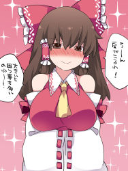 Rule 34 | &gt;:), 1girl, alternate breast size, ascot, bad id, bad pixiv id, bare shoulders, blush, bow, breasts, brown eyes, brown hair, detached sleeves, hair bow, hair tubes, hakurei reimu, half-closed eyes, hammer (sunset beach), hands in opposite sleeves, head tilt, japanese clothes, long hair, looking at viewer, nose blush, ribbon-trimmed sleeves, ribbon trim, shirt, smug, solo, sparkle, sparkle background, touhou, translation request, upper body, v-shaped eyebrows, wide sleeves, wing collar