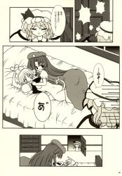 Rule 34 | 3girls, artist request, bat wings, bed, blush, bow, braid, breasts, caught, china dress, chinese clothes, comic, dress, embarrassed, closed eyes, female focus, greyscale, hair bow, hat, hat bow, hong meiling, izayoi sakuya, long hair, maid, maid headdress, medium breasts, monochrome, multiple girls, open door, open mouth, remilia scarlet, short hair, star (symbol), embodiment of scarlet devil, touhou, translated, twin braids, undressing, walk-in, wings, yuri