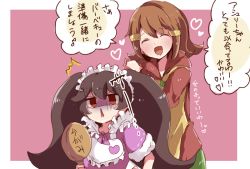 Rule 34 | 2girls, 5-volt, alternate costume, apron, ashley (warioware), big hair, blush, border, brown hair, closed eyes, dress, female focus, frilled dress, frills, hair ornament, hairclip, hand mirror, heart, holding, holding mirror, hood, hood down, hoodie, long hair, maid headdress, meiwari, mirror, multiple girls, nintendo, open mouth, outside border, pink background, red eyes, red hoodie, sidelocks, size difference, smile, speech bubble, talking, translation request, triangle mouth, twintails, v-shaped eyebrows, warioware, white border
