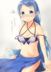 Rule 34 | 1girl, alternate costume, artist name, bikini, blue eyes, blue hair, blush, breasts, commentary request, cosplay, kantai collection, long hair, mae (maesanpicture), oversized breast cup, pout, samidare (kancolle), sarong, simple background, sitting, small breasts, solo, swimsuit, translation request, umikaze (kancolle), umikaze (kancolle) (cosplay), very long hair, wariza