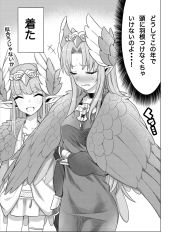 Rule 34 | 1koma, 2girls, alternate costume, blush, bracelet, braid, choker, circe (fate), cloak, comic, commentary request, dress, fate/grand order, fate (series), feathered wings, greyscale, head wings, highres, jewelry, long hair, medea (fate), monochrome, multiple girls, open mouth, pointy ears, robe, sajiwa (namisippo), tears, wings