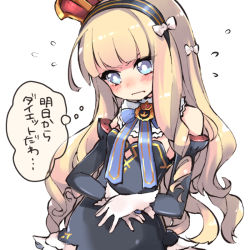 Rule 34 | 1girl, azur lane, bare shoulders, black dress, black hairband, blonde hair, blue bow, blue eyes, blush, bow, breasts, closed mouth, commentary request, crown, detached sleeves, dress, flying sweatdrops, gloves, hair bow, hairband, juliet sleeves, long hair, long sleeves, mini crown, pikomarie, puffy sleeves, queen elizabeth (azur lane), simple background, small breasts, solo, strapless, strapless dress, striped clothes, striped hairband, translation request, v-shaped eyebrows, very long hair, wavy mouth, white background, white bow, white gloves
