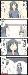Rule 34 | 2girls, 4koma, ^^^, ^ ^, absurdres, black hair, blue eyes, closed eyes, comic, commentary request, cosplay, eyebrows, goma (yoku yatta hou jane), green hair, hands up, highres, japanese clothes, kantai collection, katsuragi (kancolle), long hair, multiple girls, musical note, open mouth, quaver, speech bubble, translation request, trembling, twintails, zui zui dance, zuikaku (kancolle), zuikaku (kancolle) (cosplay)