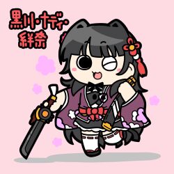 Rule 34 | 1girl, :3, arms up, assault lily, black footwear, black hair, black ribbon, black skirt, blunt bangs, blush, chibi, commentary, cropped jacket, flower (symbol), full body, hair intakes, hair ornament, hand up, hanten (clothes), highres, holding, holding sheath, holding sword, holding weapon, konpeitoull (c12h22o11 tr 6), kurokawa nadi hanna, leg up, long hair, long sleeves, looking at viewer, miniskirt, neck ribbon, one eye closed, open mouth, pink background, ribbon, ribbon-trimmed thighhighs, ribbon trim, sandals, scabbard, school uniform, sheath, simple background, skirt, smile, solid circle eyes, solo, standing, standing on one leg, sword, tassel, tassel hair ornament, thighhighs, translated, unsheathed, weapon, white thighhighs, wide sleeves, yurigaoka girls academy school uniform, zouri