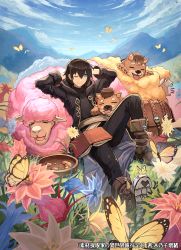 Rule 34 | animal, arms behind head, arms up, bag, belt, black hair, black jacket, blue eyes, blue flower, blue sky, book, boots, bowl, brown bag, brown belt, brown footwear, bug, butterfly, closed mouth, cloud, cloudy sky, cover, cover page, dog, drooling, closed eyes, fantasy, flower, food, highres, hood, hood down, hooded jacket, insect, jacket, kuroi susumu, looking at animal, lying, mountain, novel cover, novel illustration, official art, on back, one eye closed, open book, open clothes, open jacket, open mouth, original, outdoors, red flower, sheep, sky, sleeping, smile, tongue, tongue out, turtleneck, white flower, yawning, yellow butterfly, yellow flower