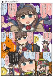 Rule 34 | 10s, 1boy, 1girl, ?, alternate costume, black gloves, blue eyes, blush, bow, bracelet, brown hair, cape, comic, commentary request, eyebrows, fang, formal, gloves, hair bow, halloween, halloween costume, idolmaster, idolmaster cinderella girls, jewelry, kino-sr, open mouth, outstretched arms, p-head producer, producer (idolmaster), sakuma mayu, single glove, translation request