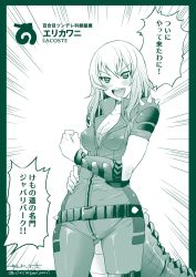 Rule 34 | 10s, 1girl, :d, american alligator (kemono friends), american alligator (kemono friends) (cosplay), bodysuit, bracer, breasts, cleavage, commentary, cosplay, cowboy shot, crocodilian tail, emphasis lines, girls und panzer, girls und panzer phase erika, green theme, hand on own hip, inoue yoshihisa, itsumi erika, japari symbol, kemono friends, long hair, looking at viewer, medium breasts, monochrome, open mouth, short sleeves, smile, solo, standing, tail, twitter username