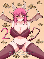 Rule 34 | 1girl, black bra, black panties, black thighhighs, blush, bow, bow bra, bra, breasts, demon girl, demon tail, demon wings, dragon girl, fang, glasses, horns, huge breasts, lace, lace-trimmed bra, lace-trimmed legwear, lace-trimmed panties, lace trim, large breasts, lingerie, long hair, nama ham (hatsuyuki), original, panties, pink hair, red eyes, solo, tail, thighhighs, translation request, underwear, underwear only, wings