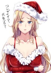 Rule 34 | 1girl, arm under breasts, blonde hair, blue eyes, blush, breasts, christmas, detached sleeves, dress, fur trim, hat, hornet (kancolle), kantai collection, kuurunaitsu, large breasts, long hair, red dress, santa costume, santa hat, simple background, solo, sweat, translation request, upper body, white background