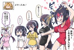 Rule 34 | 10s, 6+girls, :d, alternate costume, animal ears, arm up, bad id, bad pixiv id, black hair, black shirt, blonde hair, blush, bow, bowtie, breasts, brown eyes, clothes writing, emperor penguin (kemono friends), gentoo penguin (kemono friends), hair between eyes, hair over one eye, headphones, humboldt penguin (kemono friends), kemono friends, large breasts, long hair, looking at viewer, low twintails, medium breasts, multicolored hair, multiple girls, open mouth, penguins performance project (kemono friends), pink hair, pink shirt, red eyes, red hair, red shirt, rockhopper penguin (kemono friends), royal penguin (kemono friends), serval (kemono friends), serval print, shirt, short hair, short sleeves, simple background, skirt, smile, t-shirt, tail, tanaka kusao, thighhighs, translation request, twintails, white background, white hair, white legwear, white shirt, yellow shirt, zettai ryouiki