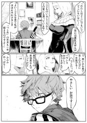 Rule 34 | 1boy, 1girl, bed, bookshelf, breasts, closed eyes, closed mouth, coif, dress, facing down, fate/grand order, fate (series), glasses, greyscale, hans christian andersen (fate), highres, holding, holding quill, jewelry, large breasts, long sleeves, looking back, looking over eyewear, monochrome, necklace, on chair, open mouth, picture frame, quill, sessyoin kiara, shirt, short hair, sitting, smile, speech bubble, striped clothes, striped shirt, surprised, syatey, translation request, veil, vertical-striped clothes, vertical-striped shirt, vest